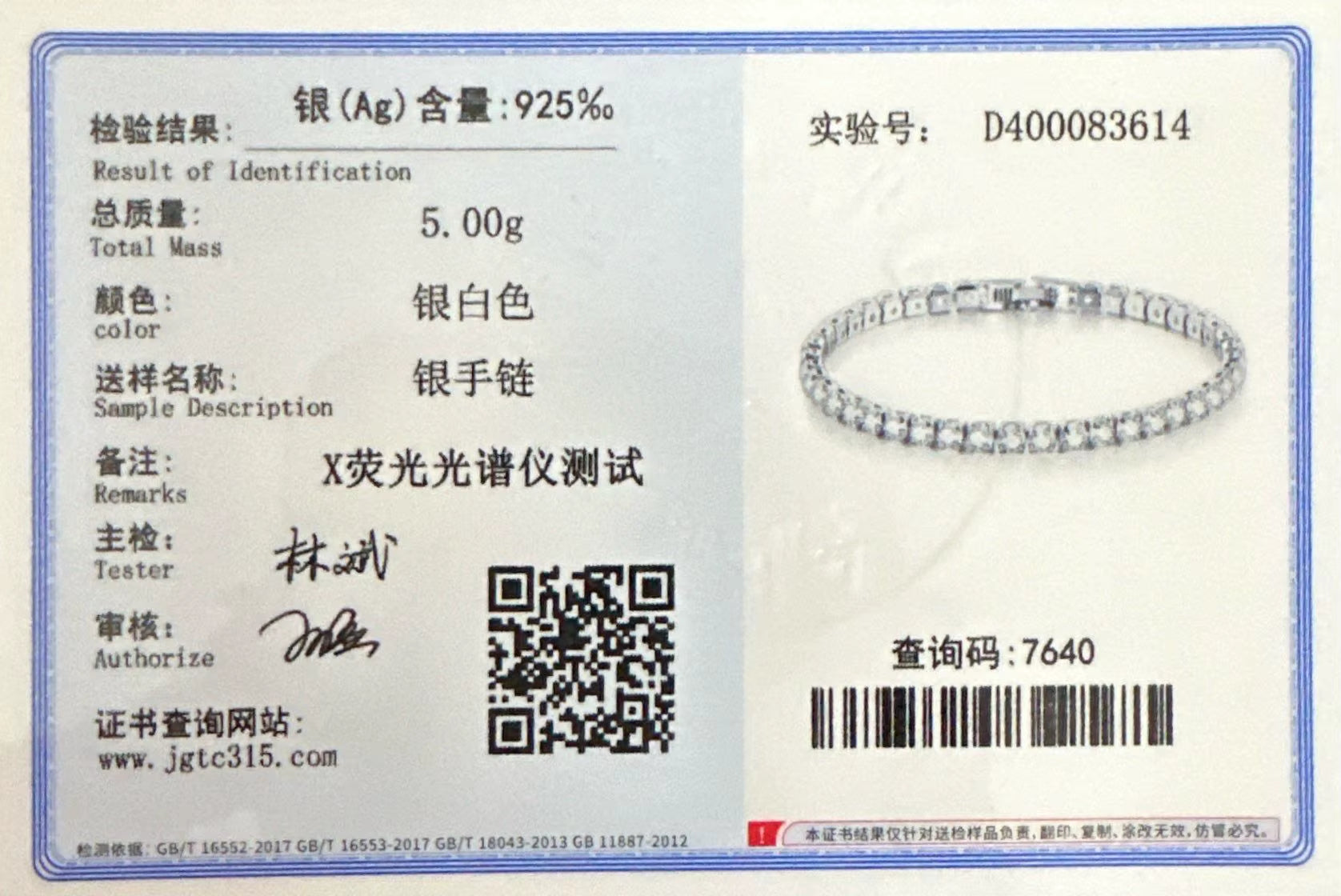 S925 Sterling Silver Bracelet Zirconia Tennis Ball Women Fashion Simple Engagement Wedding Charm Jewelry 4Mm 16-20Cm